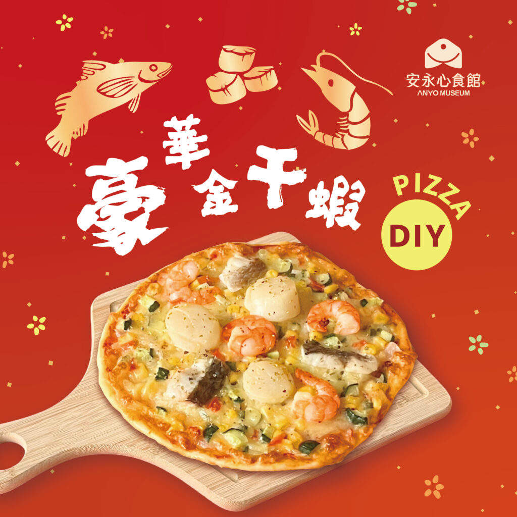 蛇麼都好玩 FB方圖 無價格